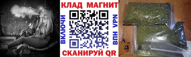Где купить наркотики Борзя Лсд 25 Меф КОКАИН Гашиш Канабис А ПВП