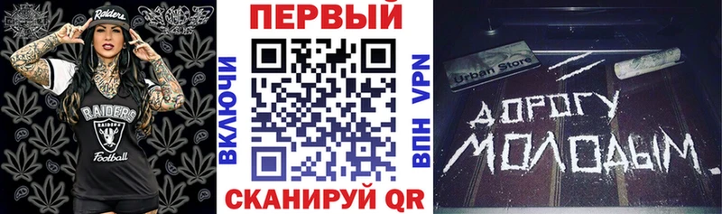 закладки  Борзя  omg как войти  АМФ Розовый 