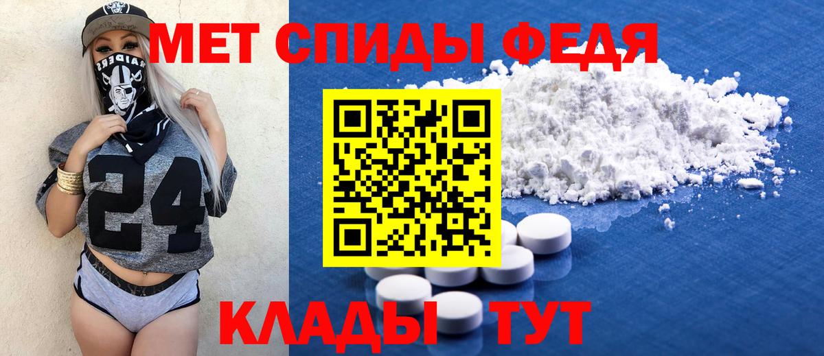 Амфетамин VHQ Борзя