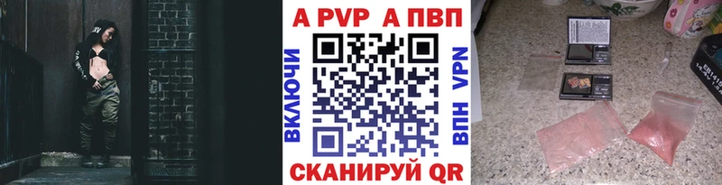закладка  hydra ONION  Альфа ПВП СК  Борзя 