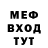 МЕТАДОН VHQ Omar Abdurafikov
