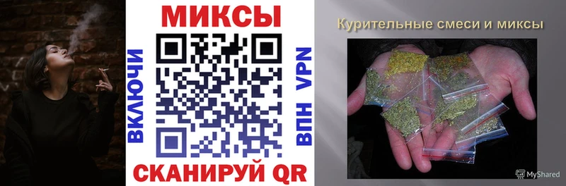 Бутират буратино  Борзя 