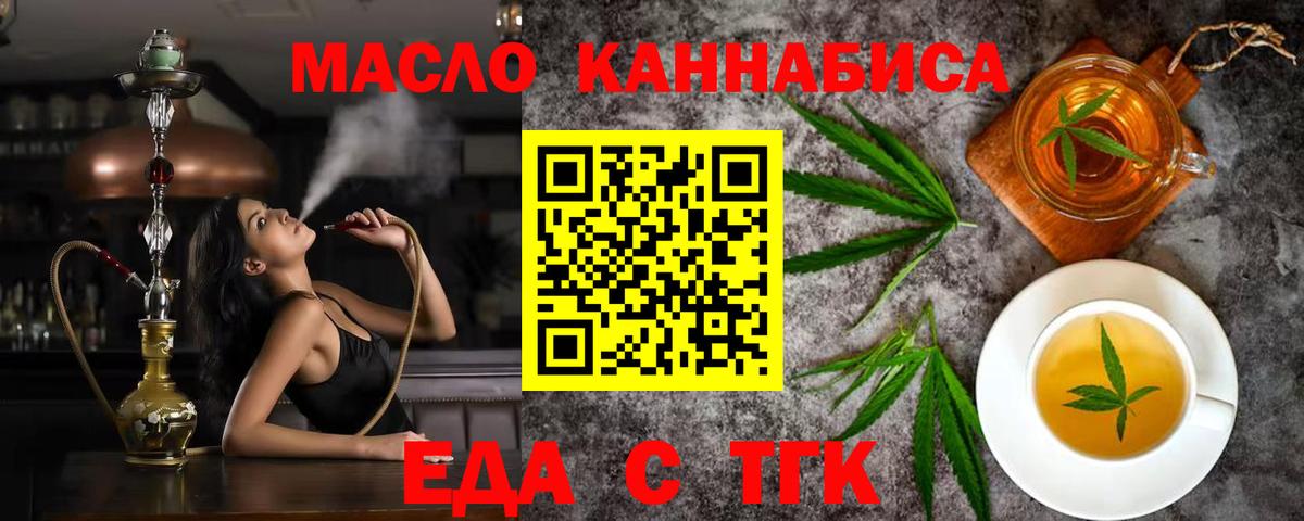 ГАШ  Вход с VPN  Борзя  ЭКСТАЗИ  Мефедрон   Марихуана 