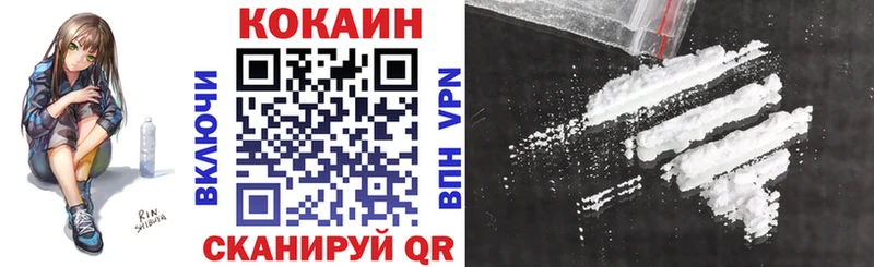 Кокаин 99%  Борзя 