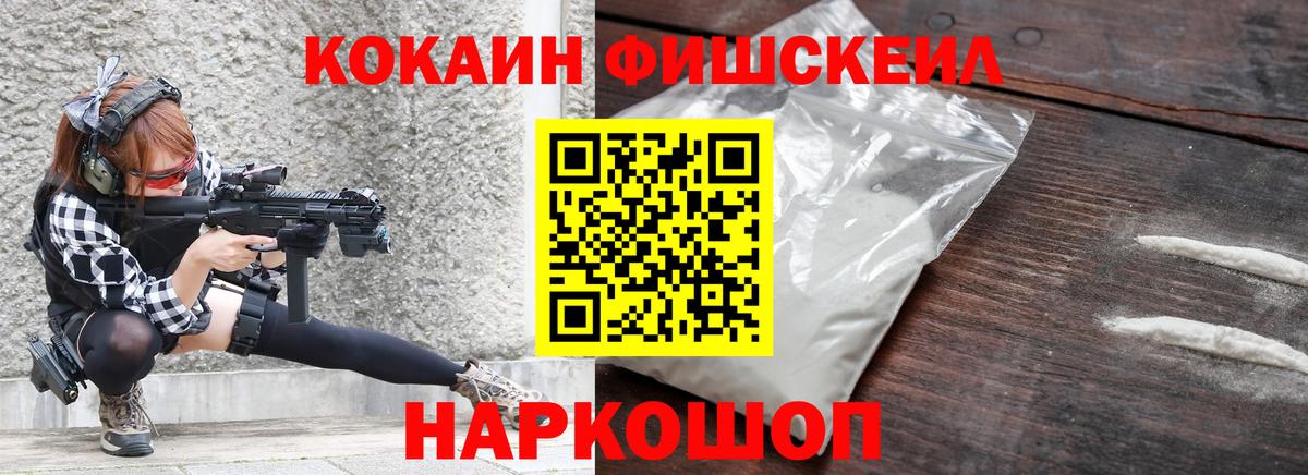 COCAIN VHQ  Вход с VPN  Борзя 
