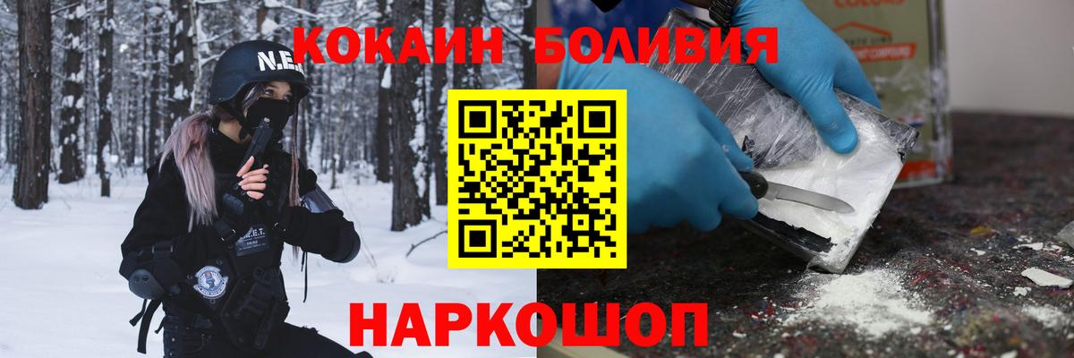 COCAIN 98% Борзя