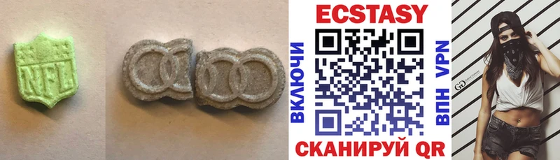 ЭКСТАЗИ VHQ  даркнет сайт  Борзя 