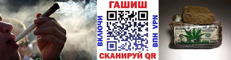 ГАШИШ гарик  где можно купить   блэк спрут   Борзя 