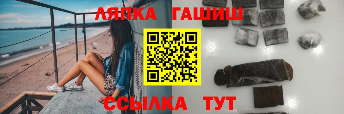 ГАШ убойный Борзя