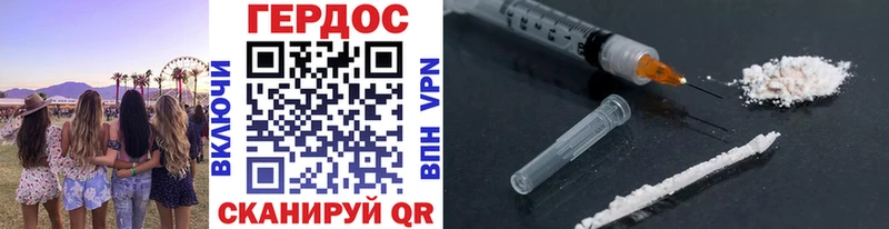 магазин продажи   OMG маркетплейс  Героин VHQ  Борзя 