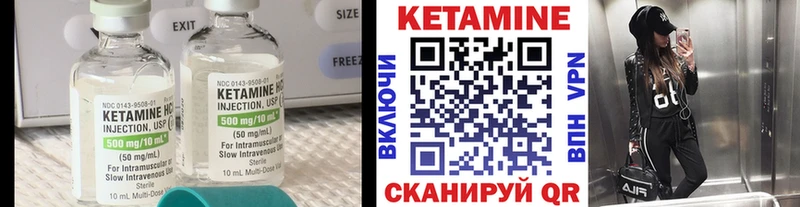 это клад  Борзя  КЕТАМИН ketamine  гидра ссылки 