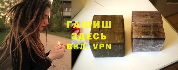 ГАЛЛЮЦИНОГЕННЫЕ ГРИБЫ Алзамай