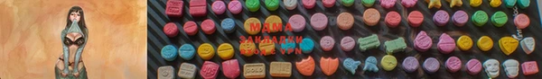 ГАЛЛЮЦИНОГЕННЫЕ ГРИБЫ Алзамай