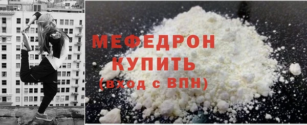 mdma Лабытнанги