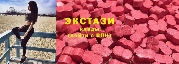 ГАЛЛЮЦИНОГЕННЫЕ ГРИБЫ Алзамай