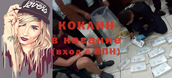 кокаин перу Алексин