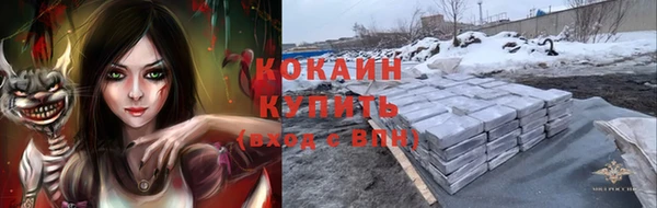 не бодяженный Алексеевка