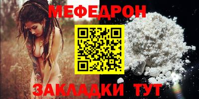 прущие крисы Балаково