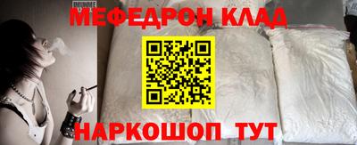 прущие крисы Балаково