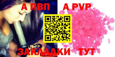 мяу мяу кристалл Балашиха
