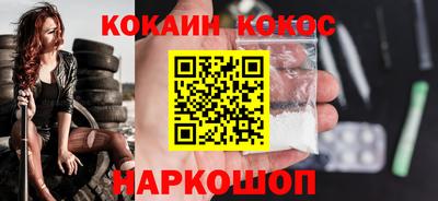 прущие крисы Балаково