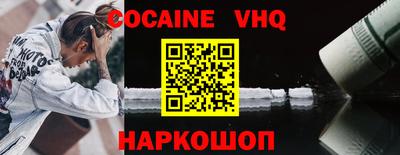 мяу мяу кристалл Балашиха