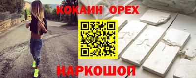 мяу мяу кристалл Балашиха