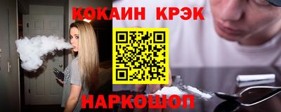 прущие крисы Балаково