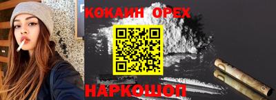 прущие крисы Балаково