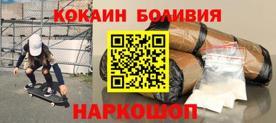 прущие крисы Балаково