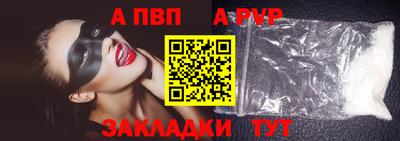мяу мяу кристалл Балашиха