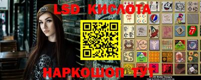 прущие крисы Балаково