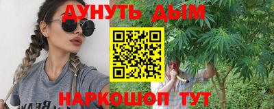 мяу мяу кристалл Балашиха