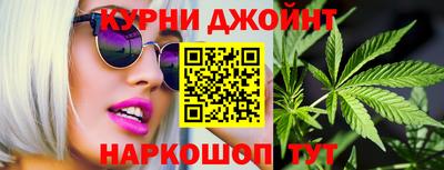 мяу мяу кристалл Балашиха