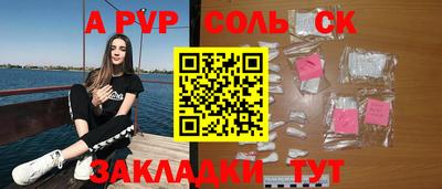 мяу мяу кристалл Балашиха