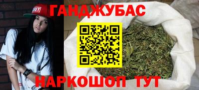 прущие крисы Балаково