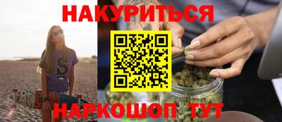 мяу мяу кристалл Балашиха