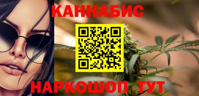 прущие крисы Балаково