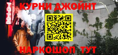 прущие крисы Балаково