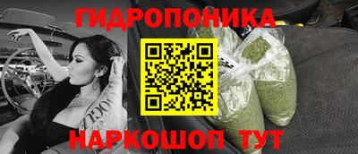мяу мяу кристалл Балашиха