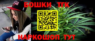 мяу мяу кристалл Балашиха