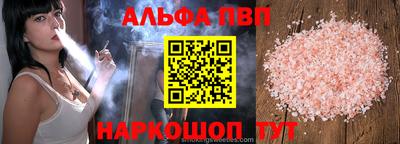 мяу мяу кристалл Балашиха