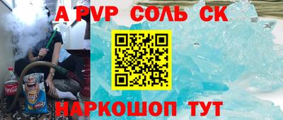 меф VHQ Волжский