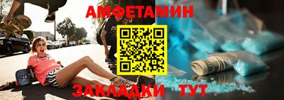 мяу мяу кристалл Балашиха