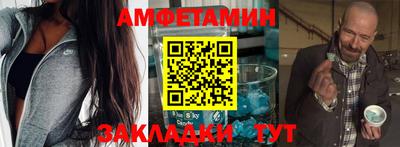 прущий лед Волгодонск