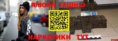 мяу мяу кристалл Балашиха