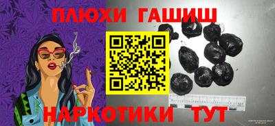 прущие крисы Балаково