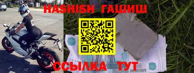 прущие крисы Балаково