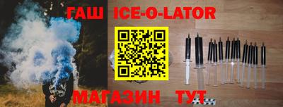 мяу мяу кристалл Балашиха