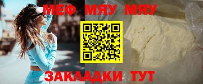 прущие крисы Балаково